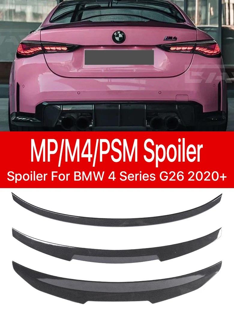 ź     Ʈũ Ϸ  Ŀ M4 PSM Ÿ, BMW 4 ø G22 G26 2020 + ۷ν  M430i M440i 